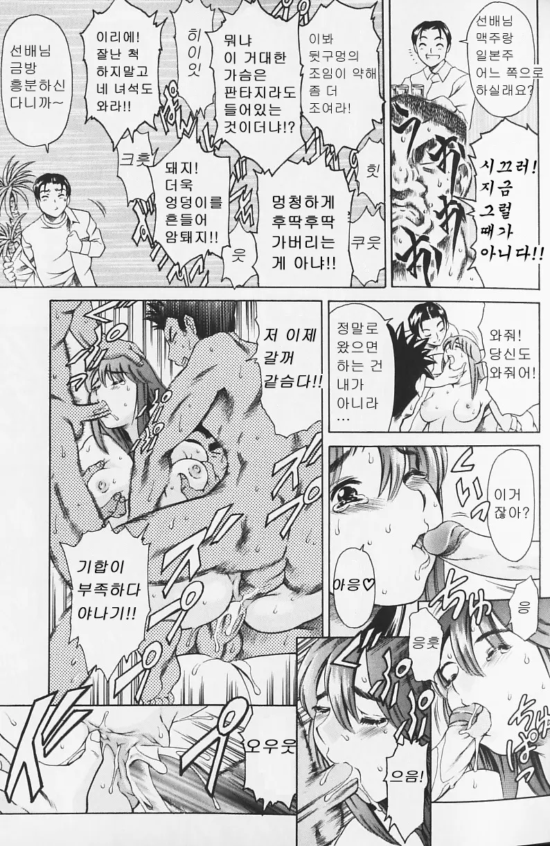 웹툰 이미지 41