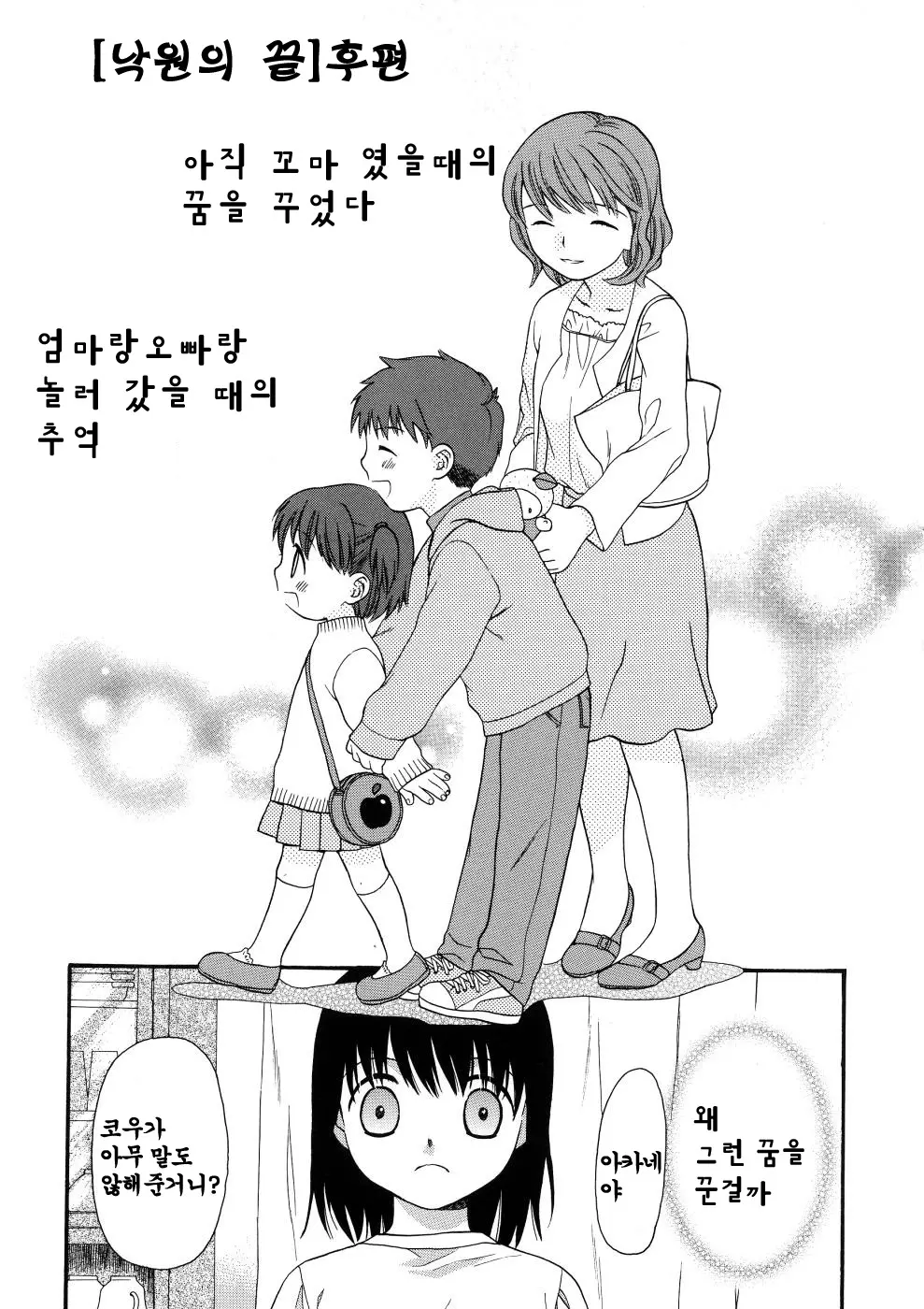 웹툰 이미지 20