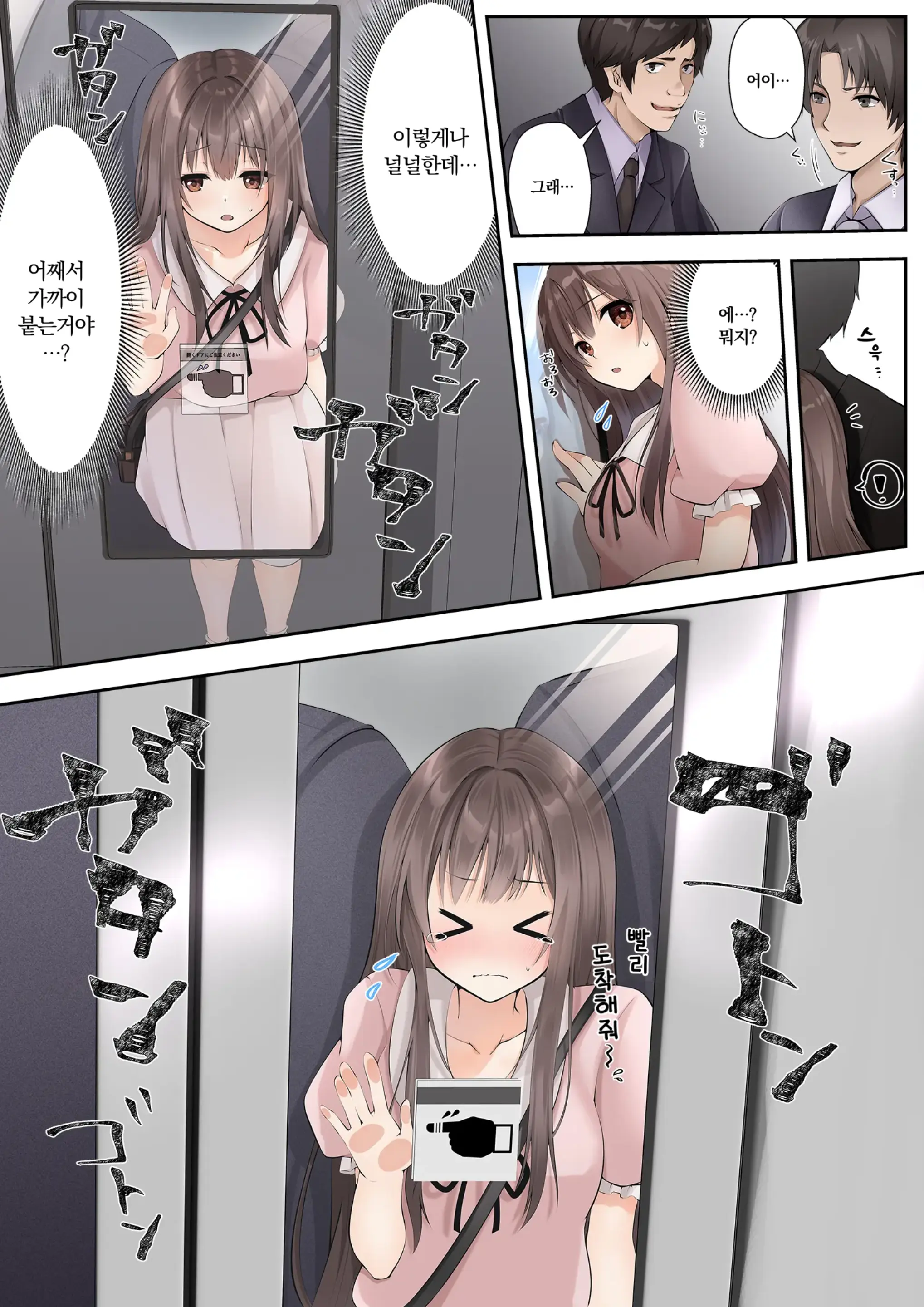 웹툰 이미지 1