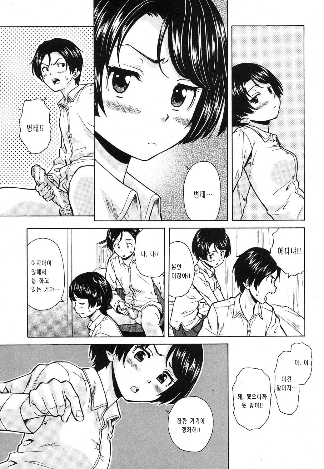 웹툰 이미지 11