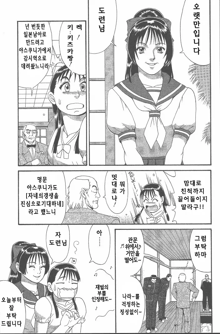 웹툰 이미지 95