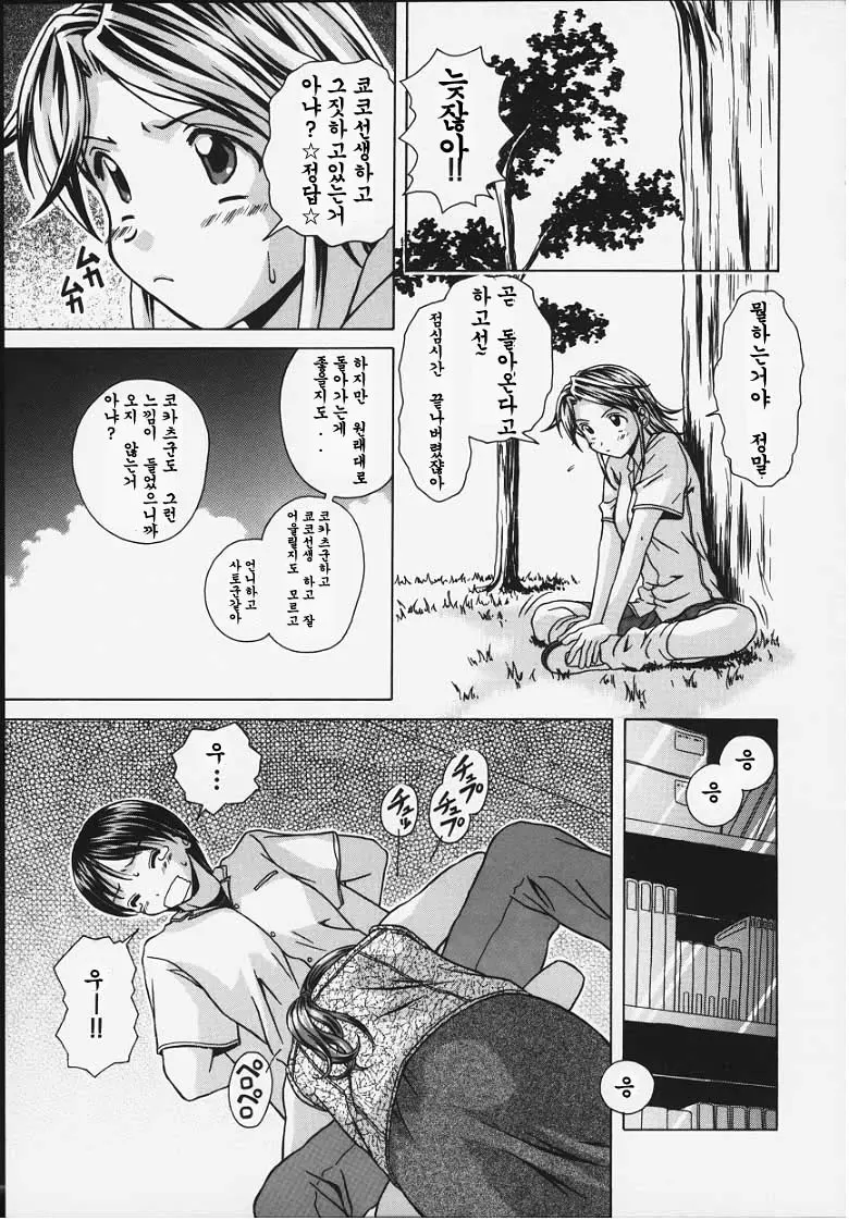 웹툰 이미지 80