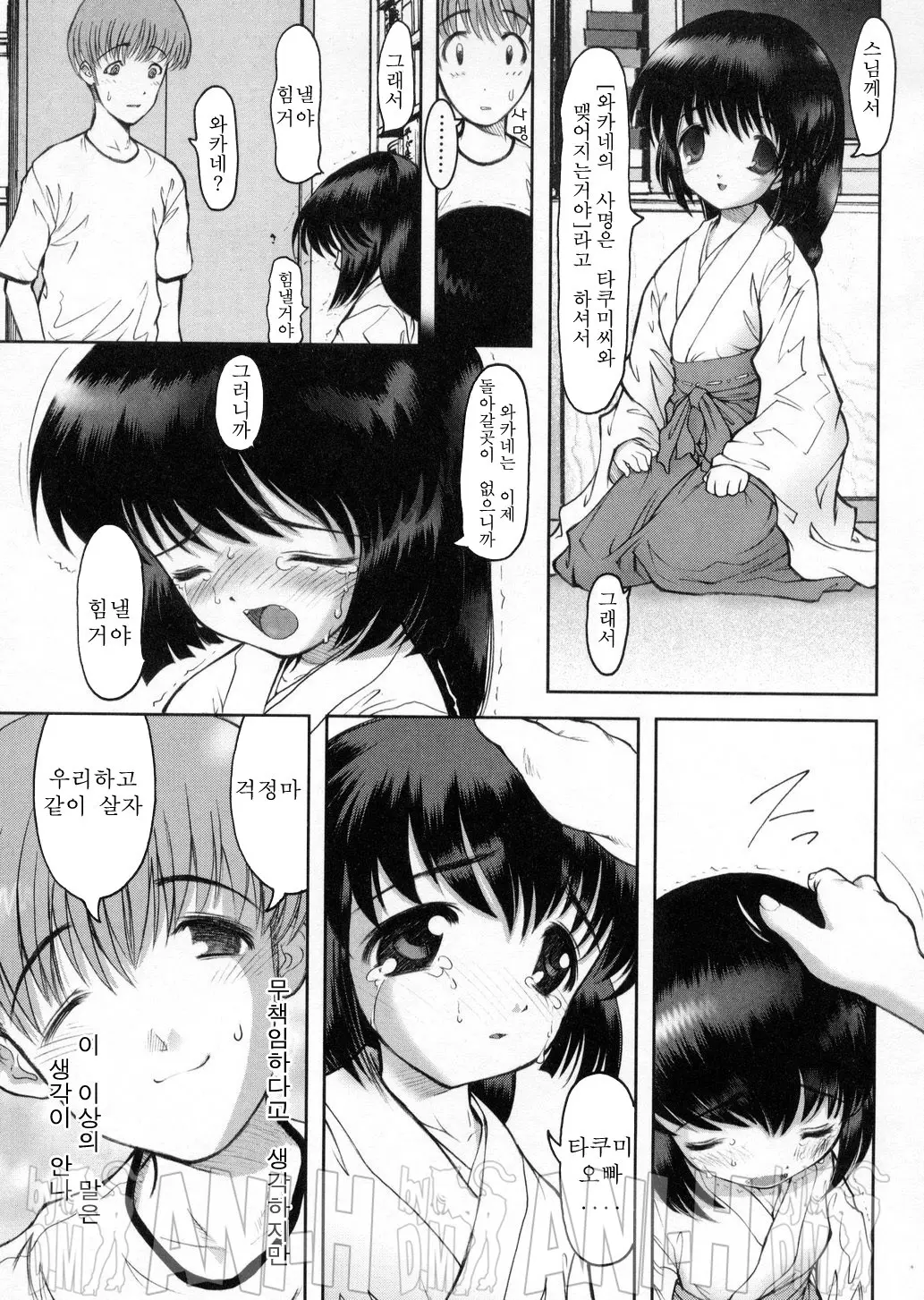 웹툰 이미지 47