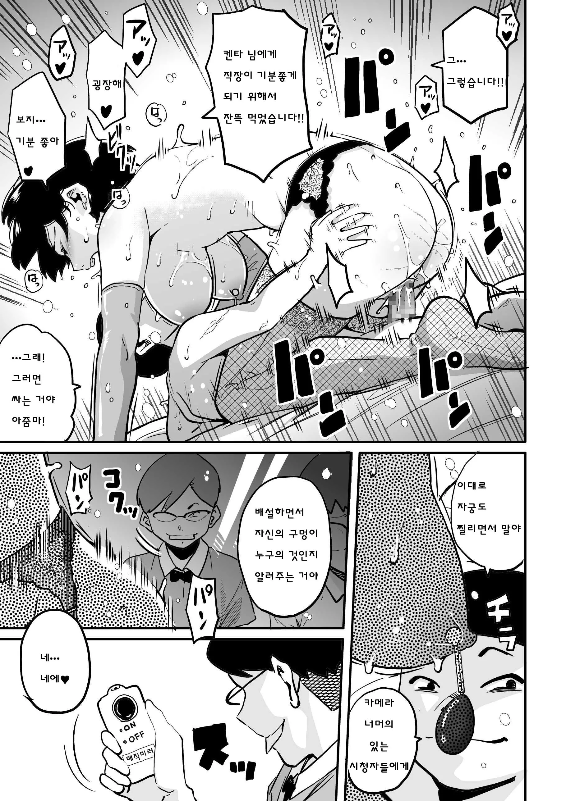 웹툰 이미지 374