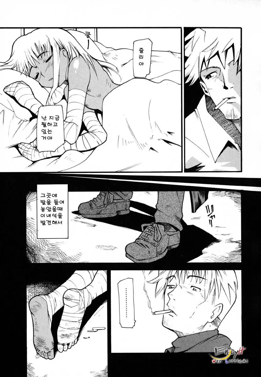 웹툰 이미지 153