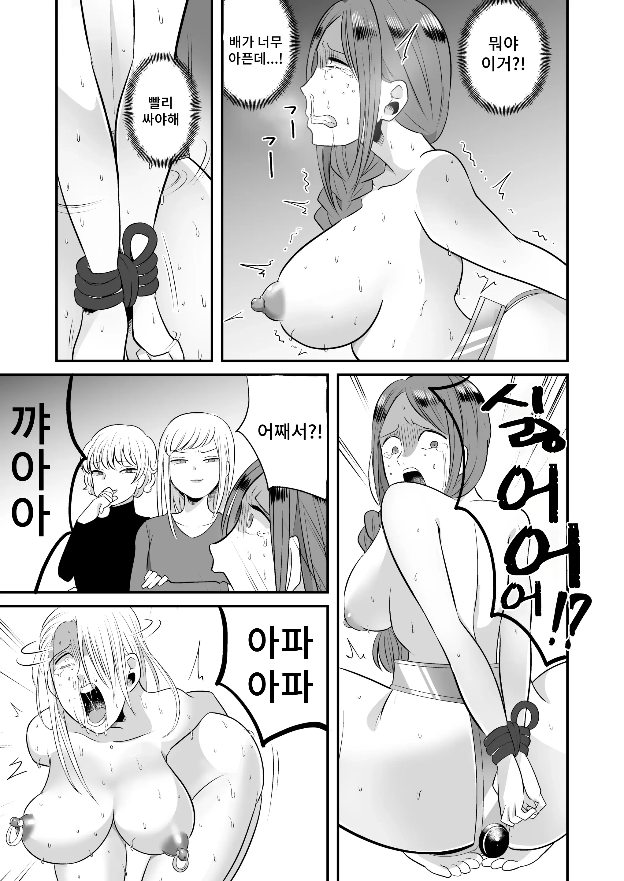웹툰 이미지 25
