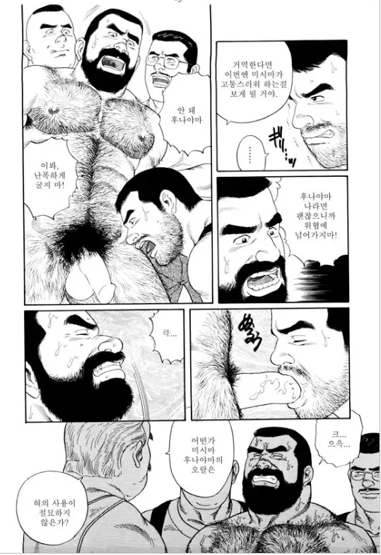 웹툰 이미지 60