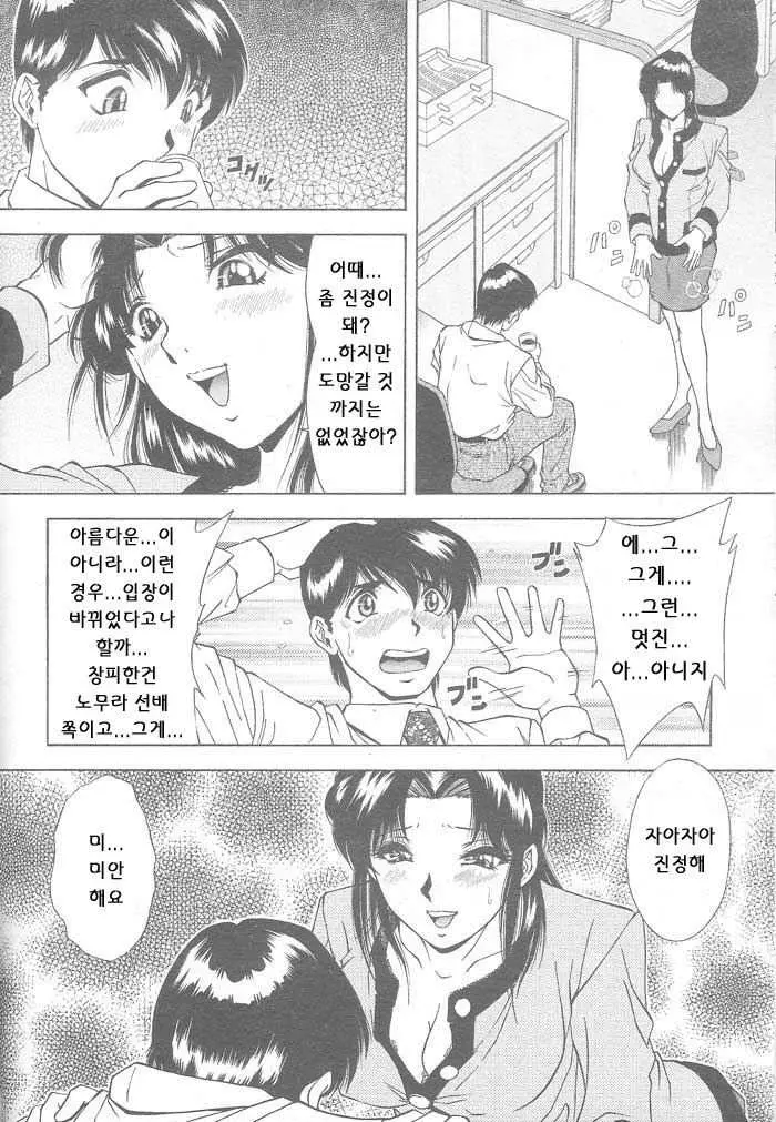 웹툰 이미지 55