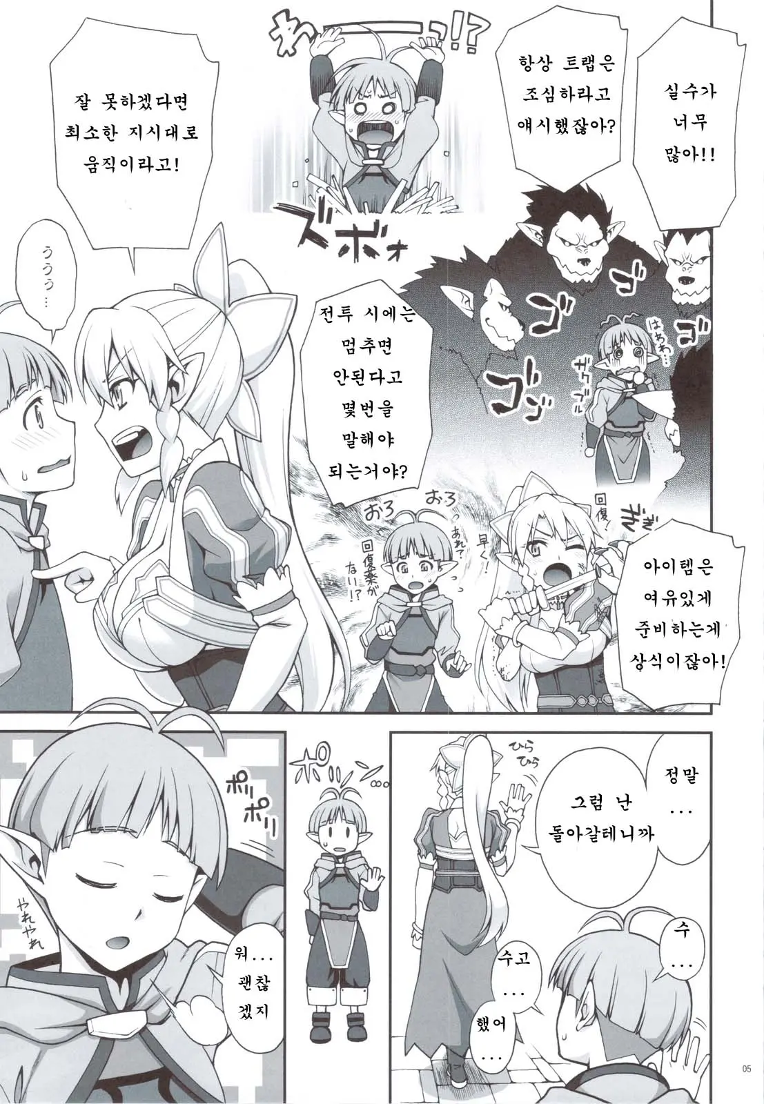 웹툰 이미지 3