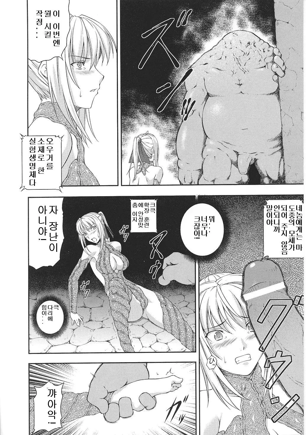 웹툰 이미지 85