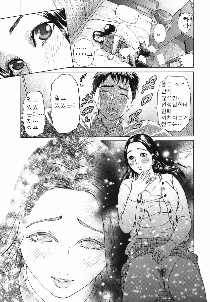 웹툰 이미지 72