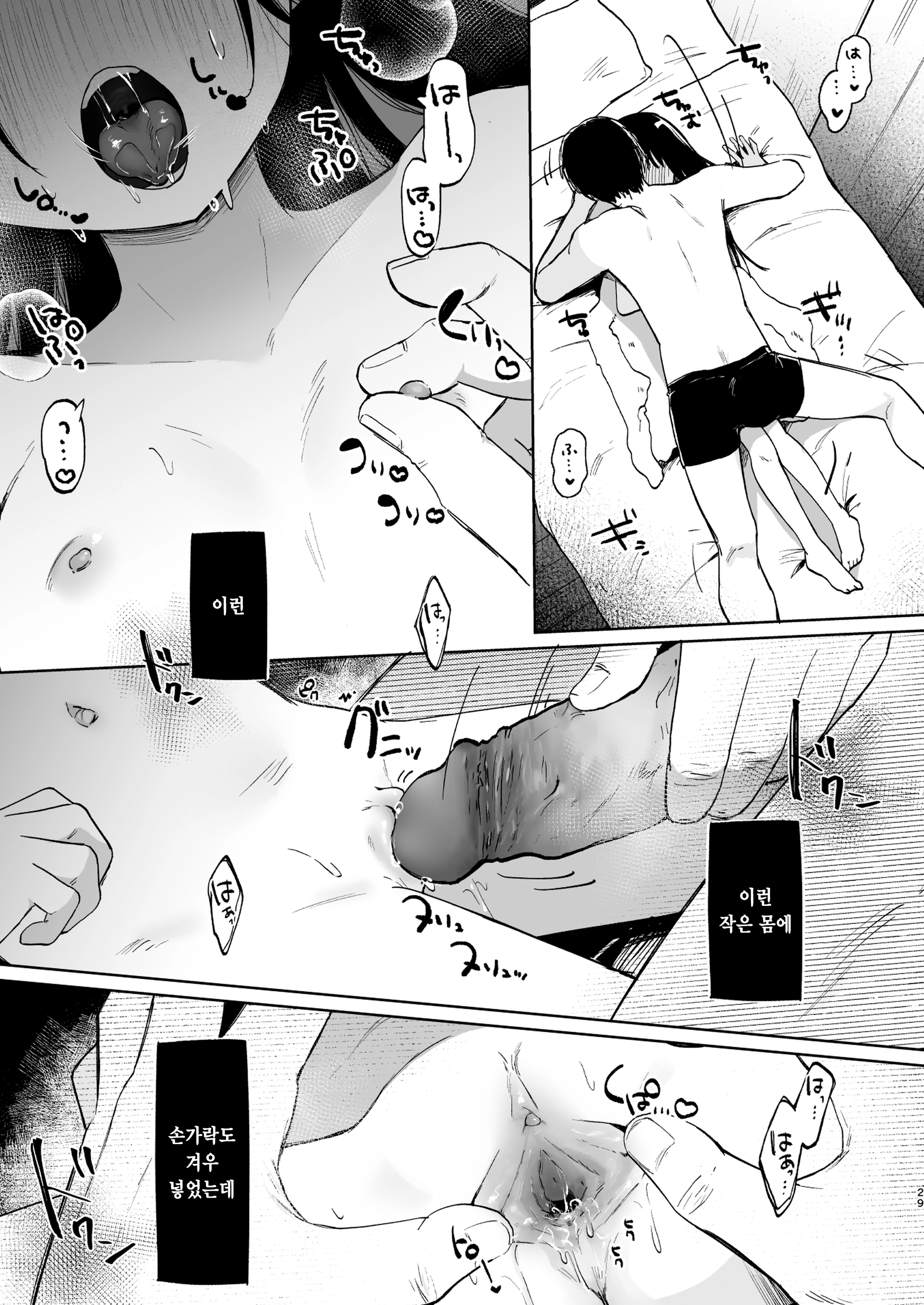 웹툰 이미지 28