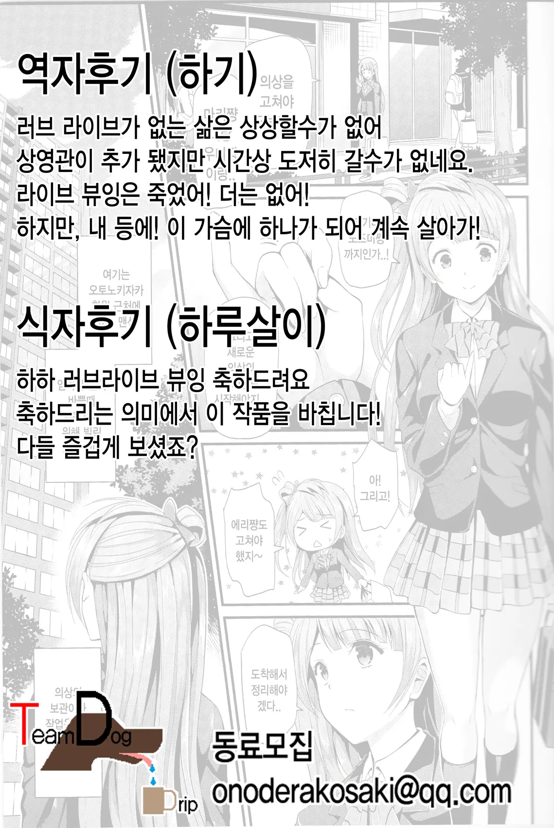 웹툰 이미지 30