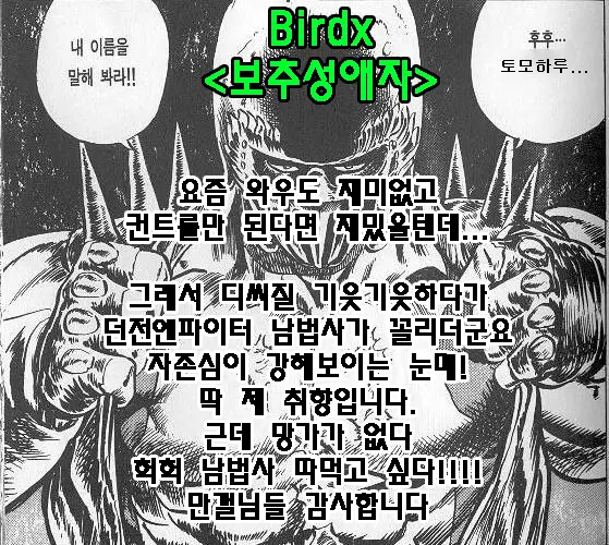 웹툰 이미지 28
