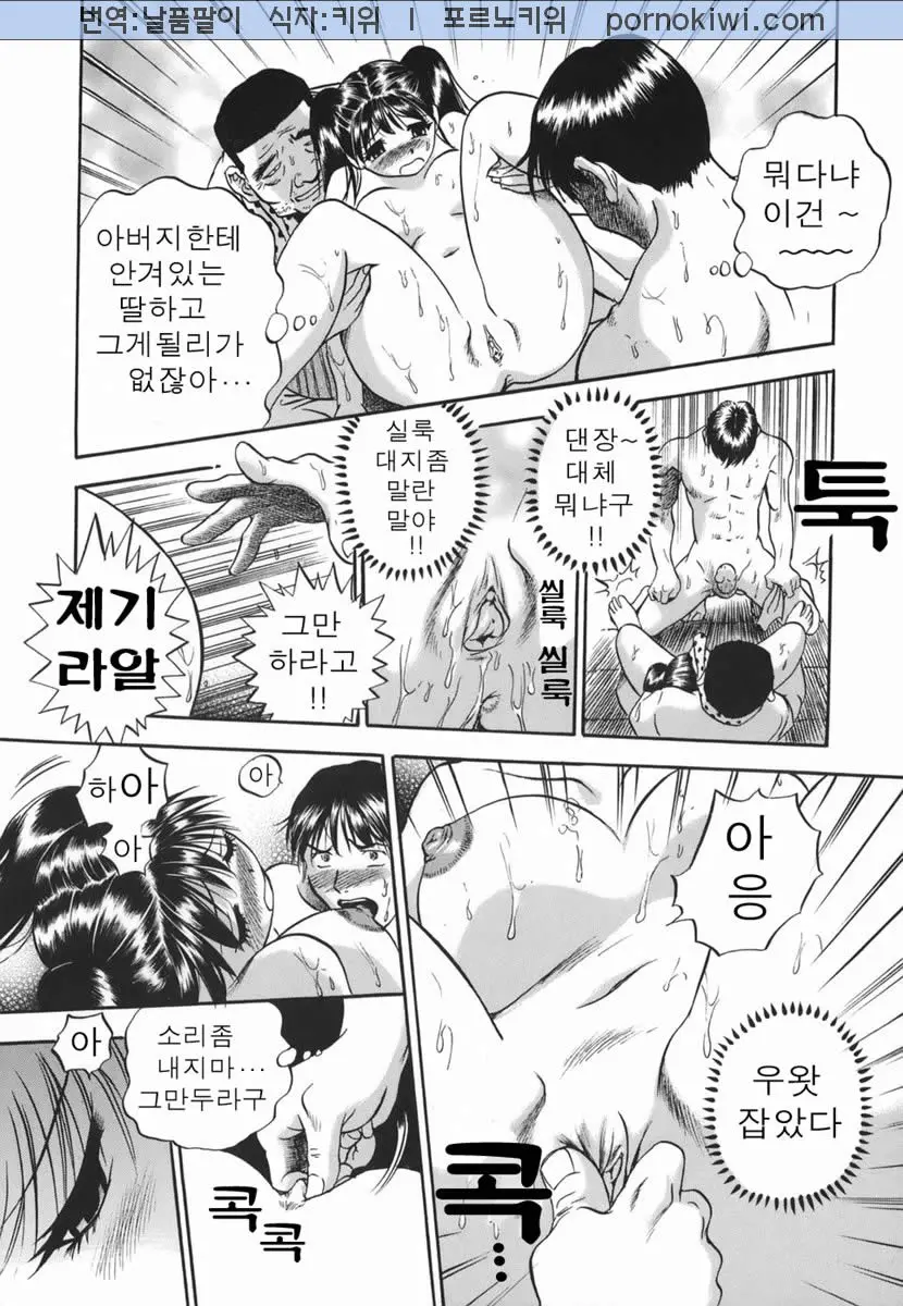 웹툰 이미지 22