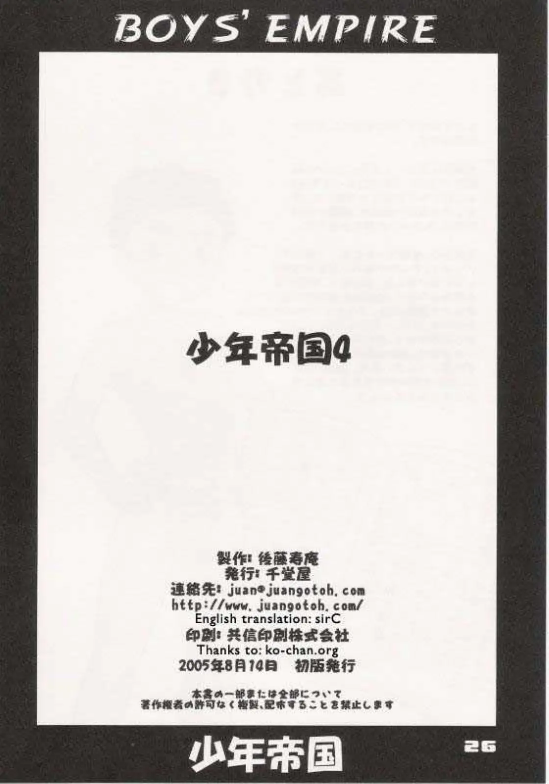 웹툰 이미지 125