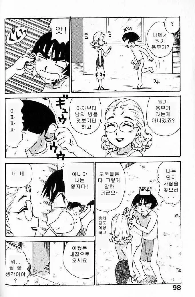 웹툰 이미지 97