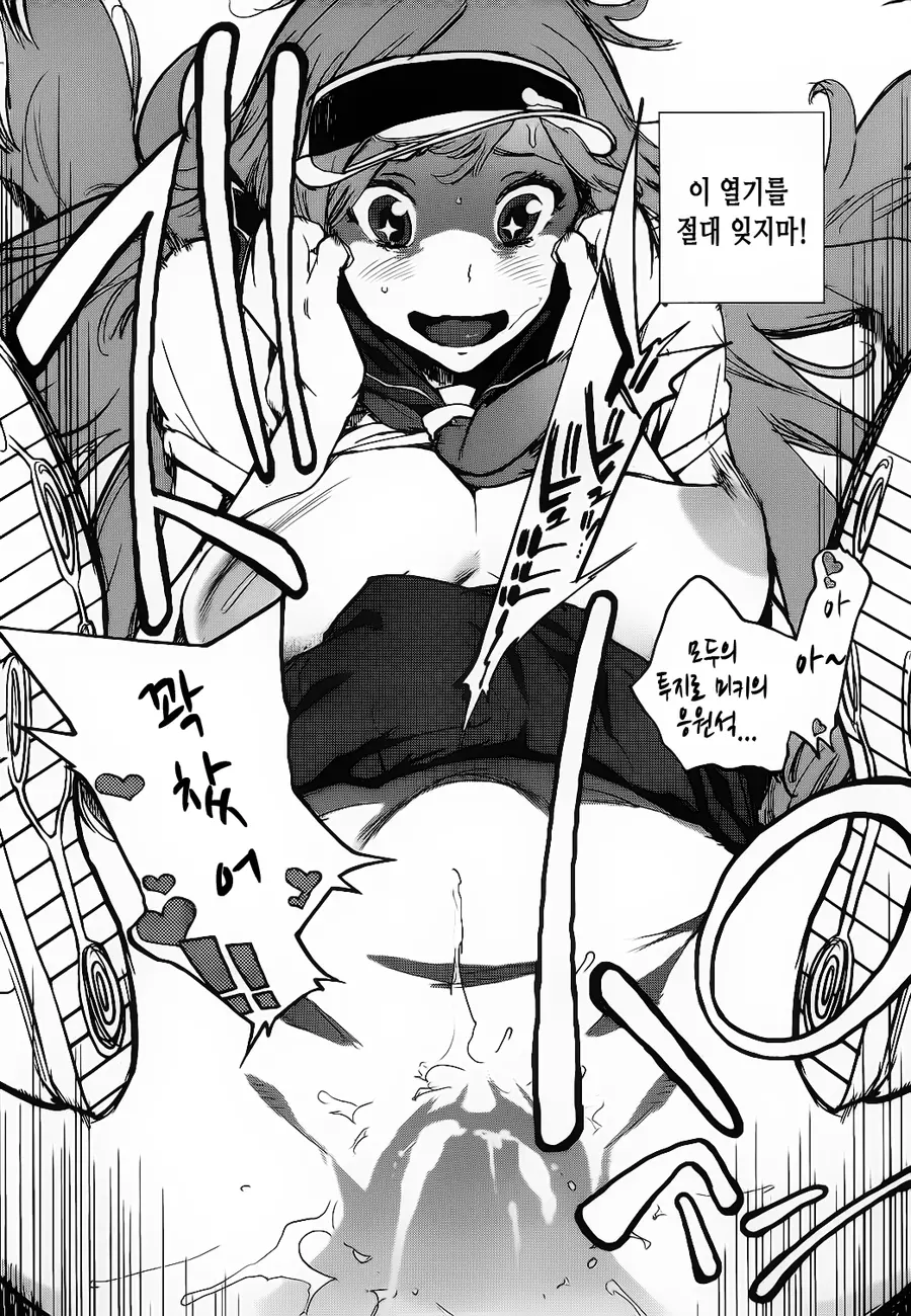 웹툰 이미지 16