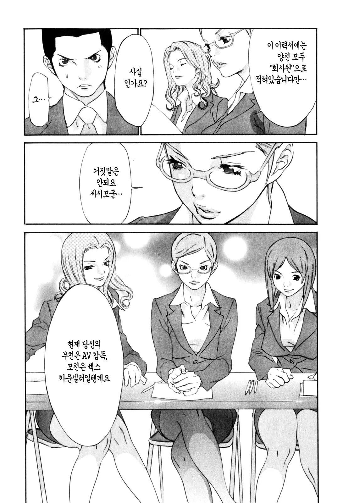 웹툰 이미지 6