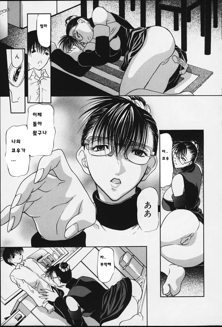 웹툰 이미지 133