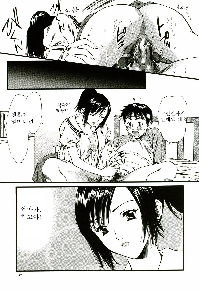 웹툰 이미지 117