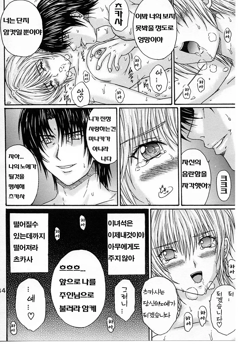 웹툰 이미지 32