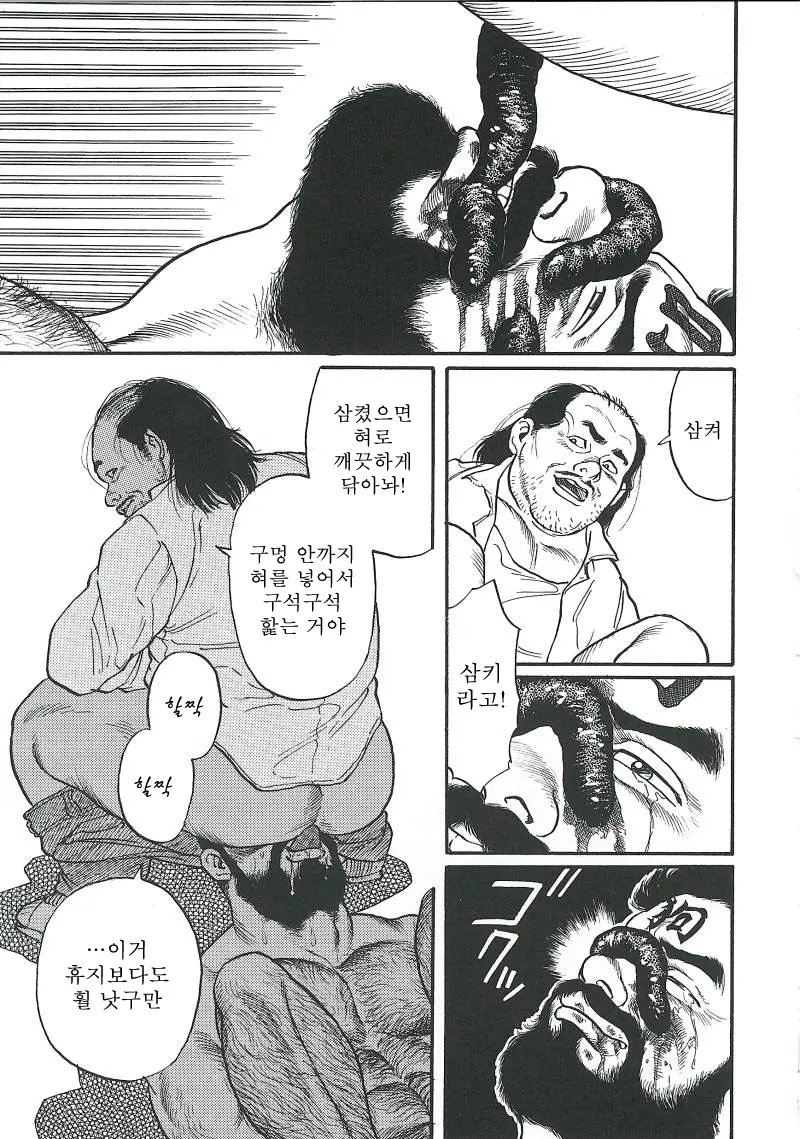 웹툰 이미지 260