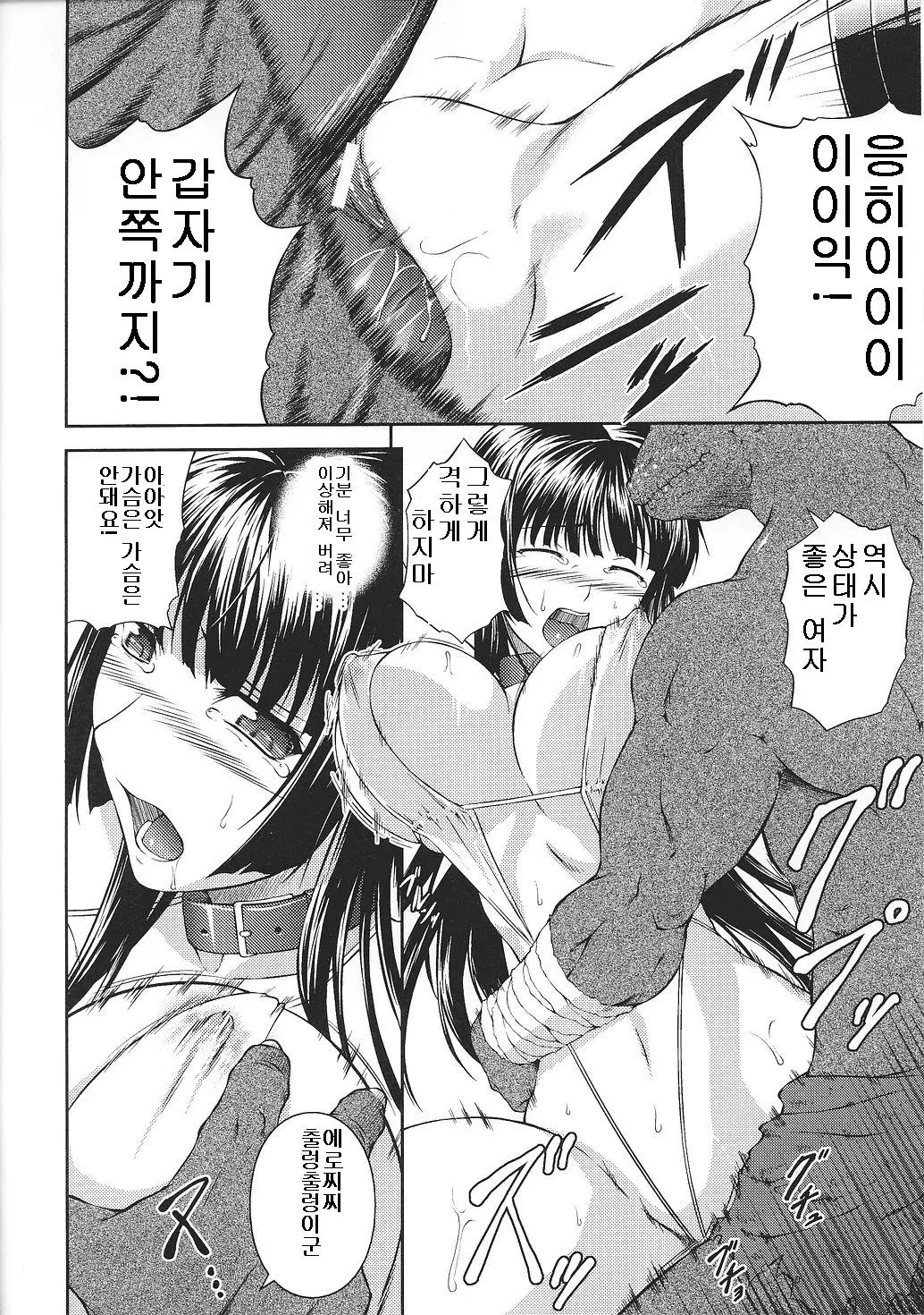 웹툰 이미지 97