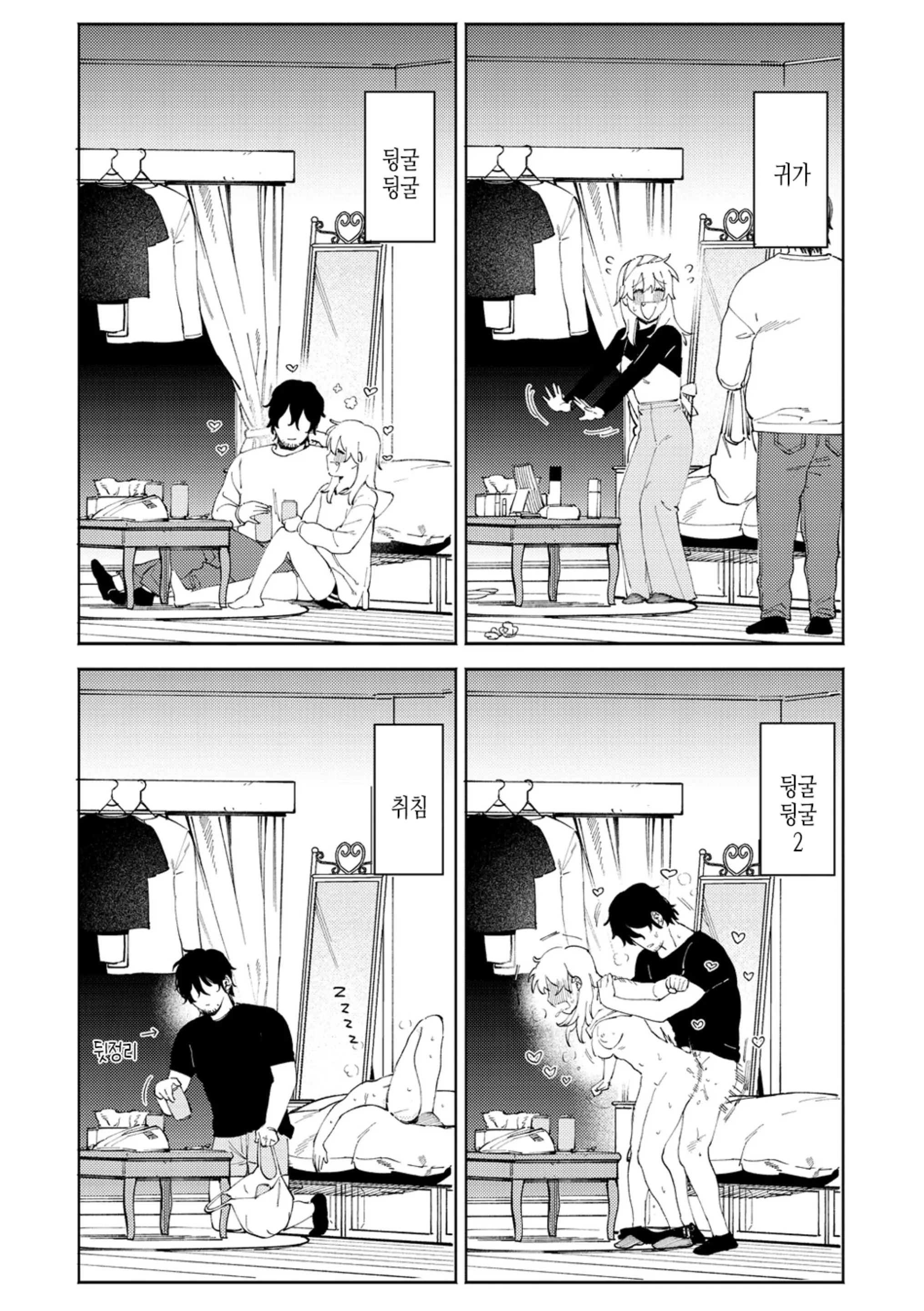 웹툰 이미지 160