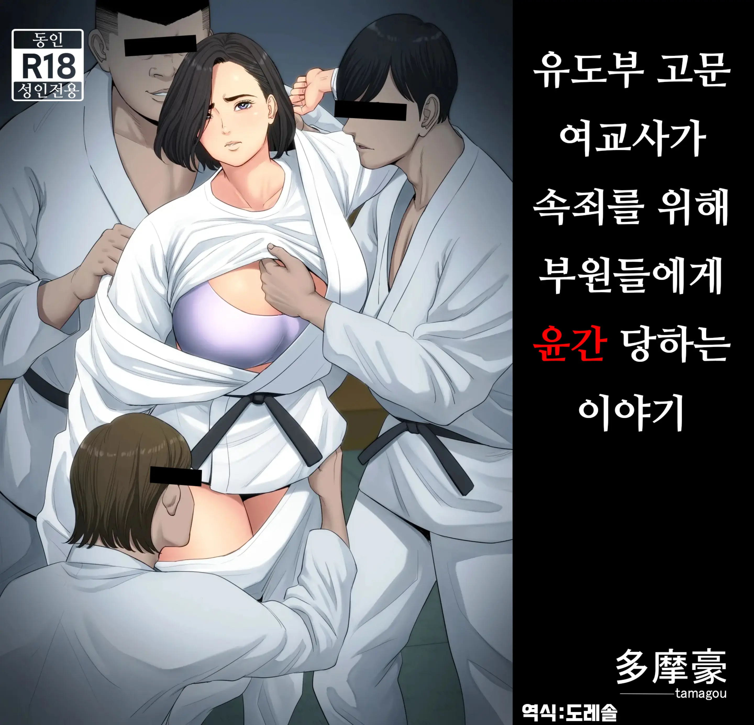 웹툰 이미지 0