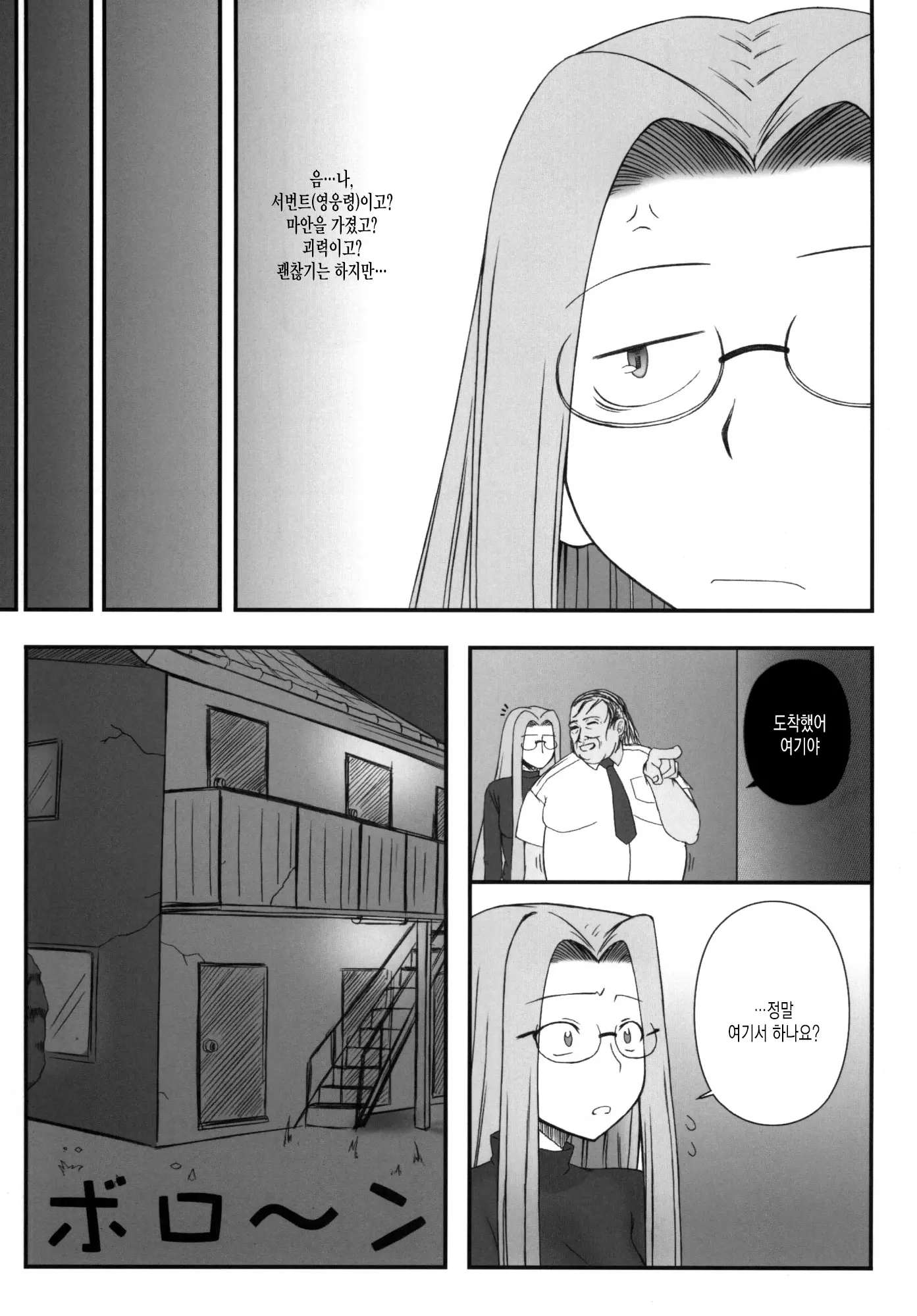 웹툰 이미지 6