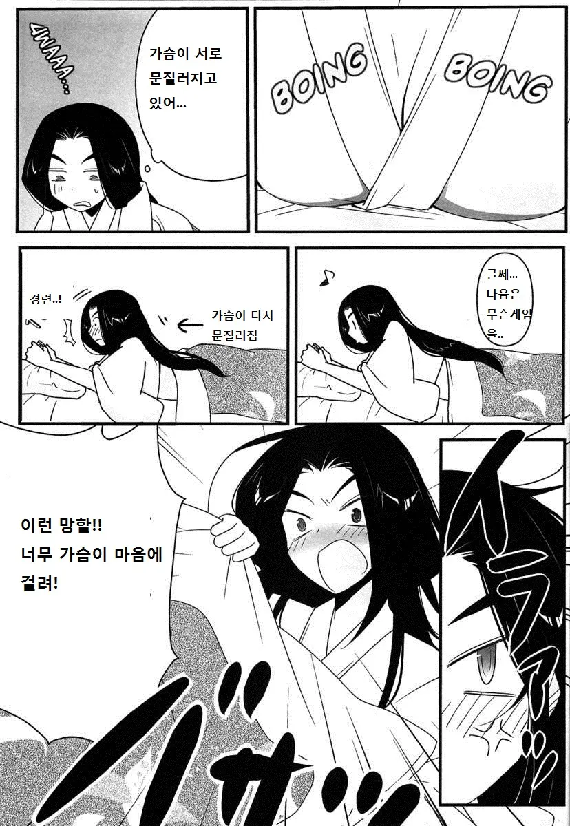 웹툰 이미지 3