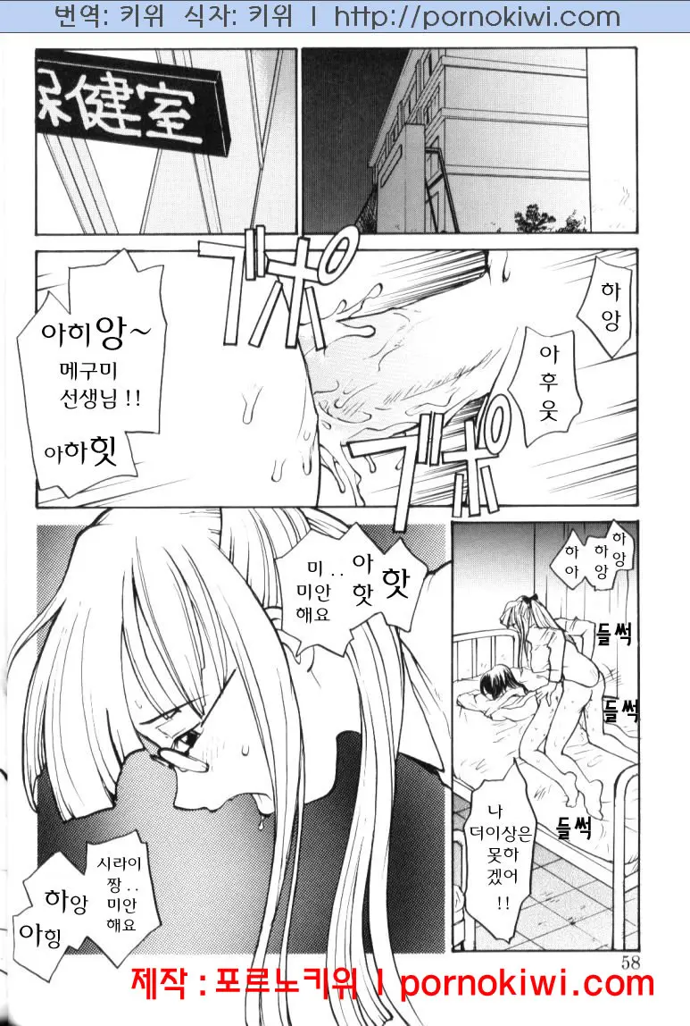 웹툰 이미지 49