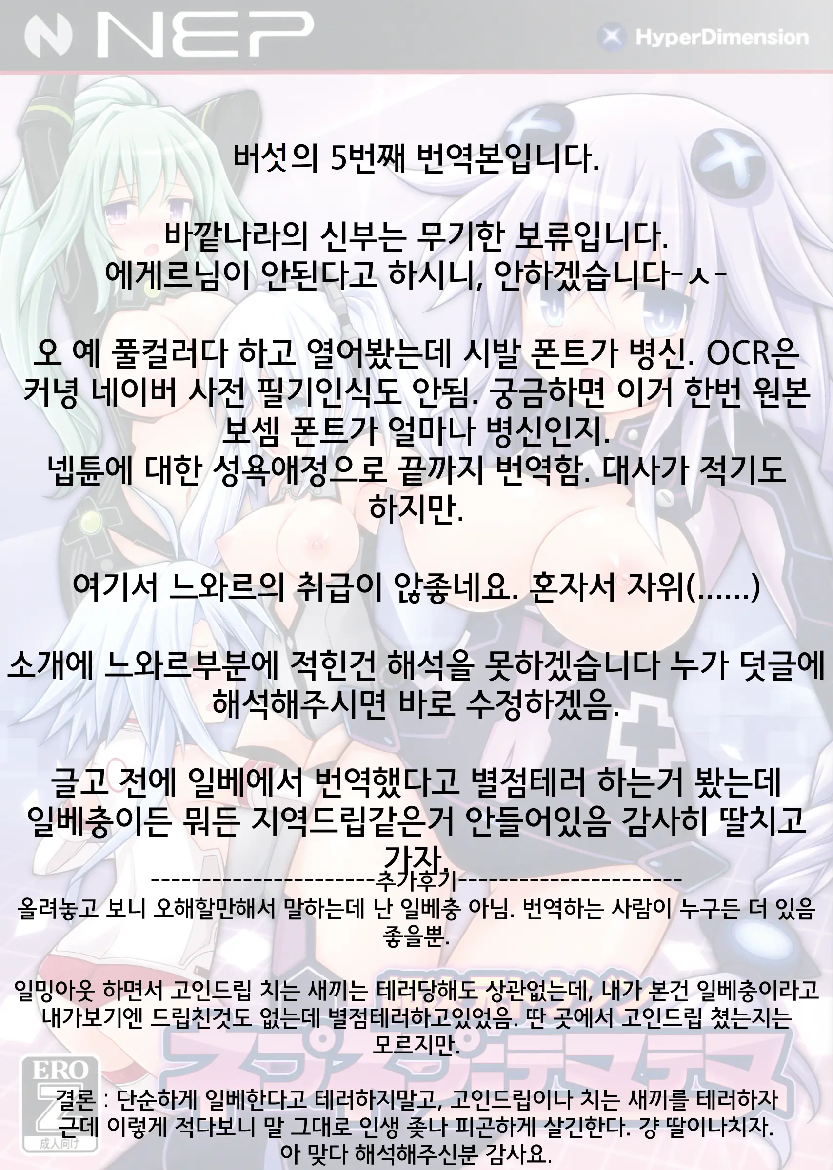 웹툰 이미지 15