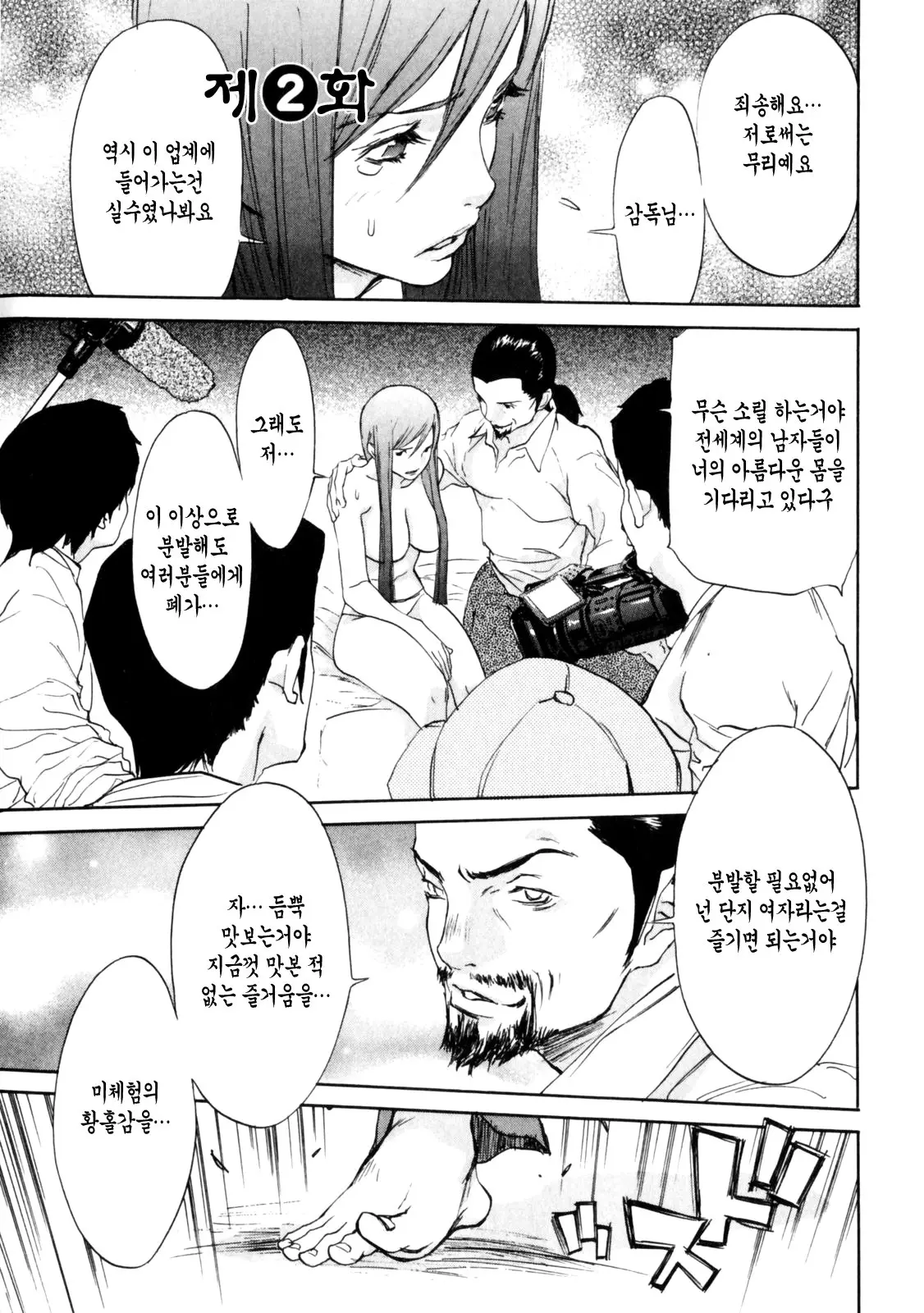 웹툰 이미지 24