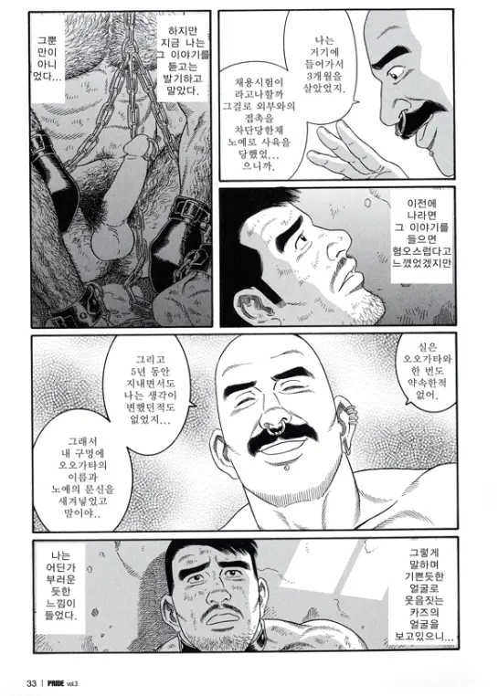 웹툰 이미지 26