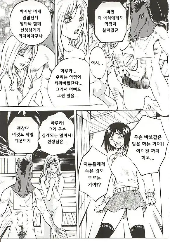 웹툰 이미지 63
