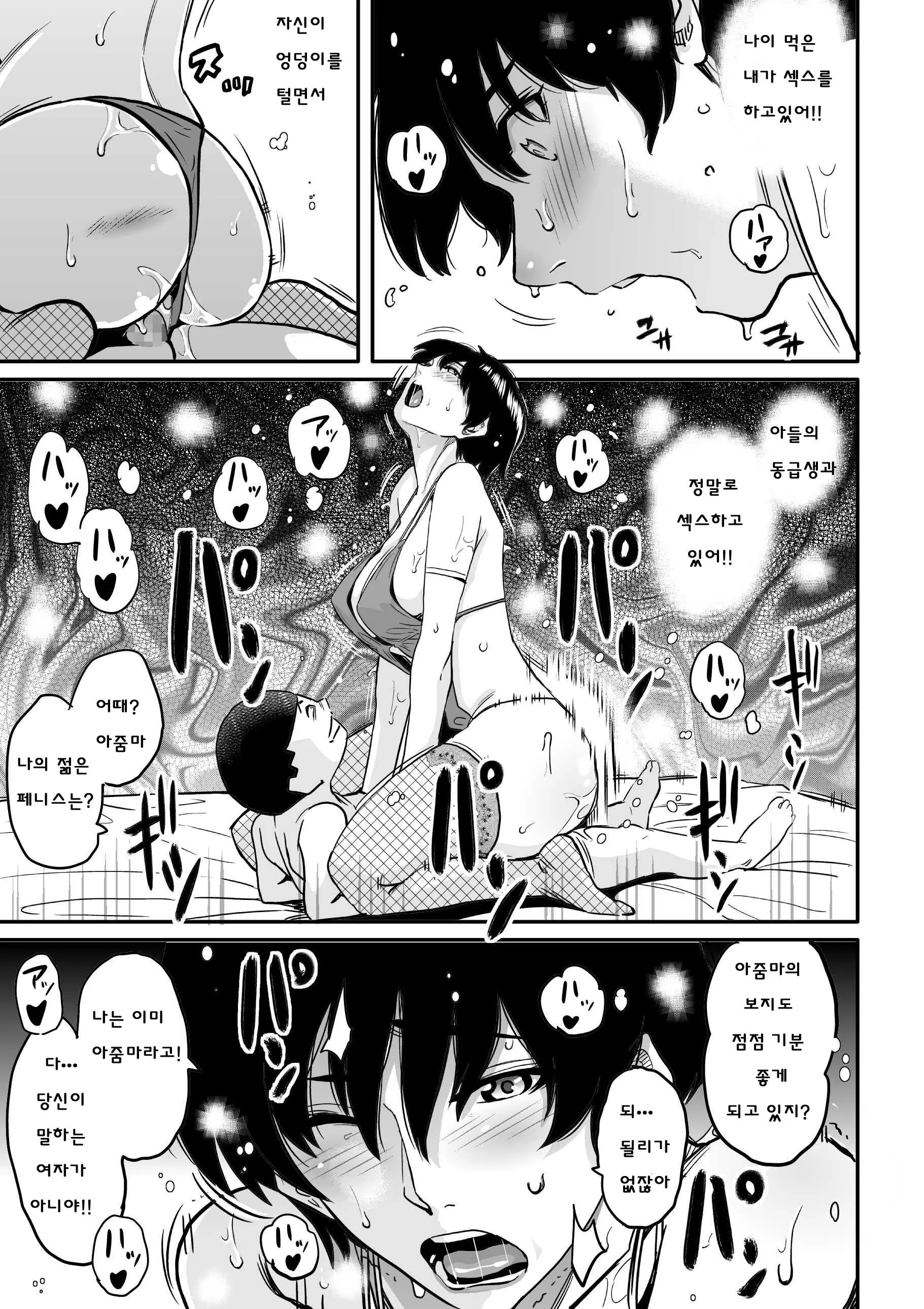 웹툰 이미지 72