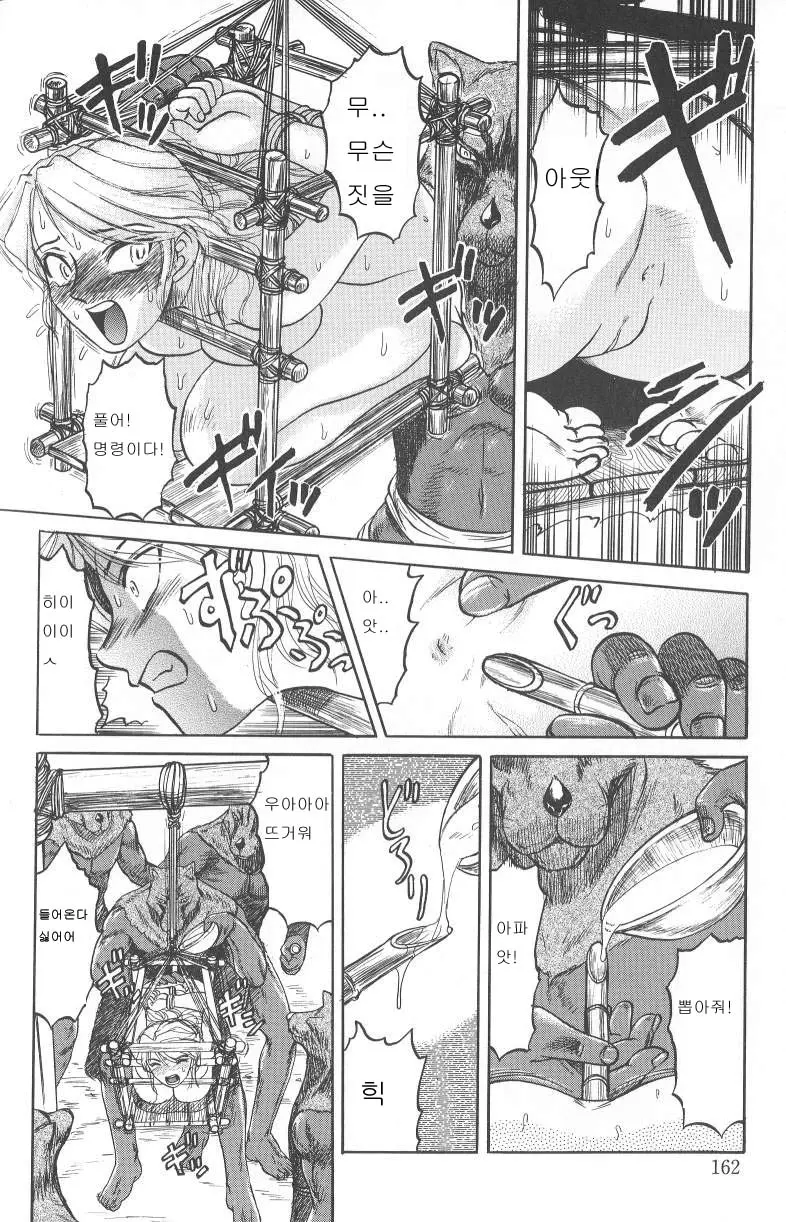 웹툰 이미지 161