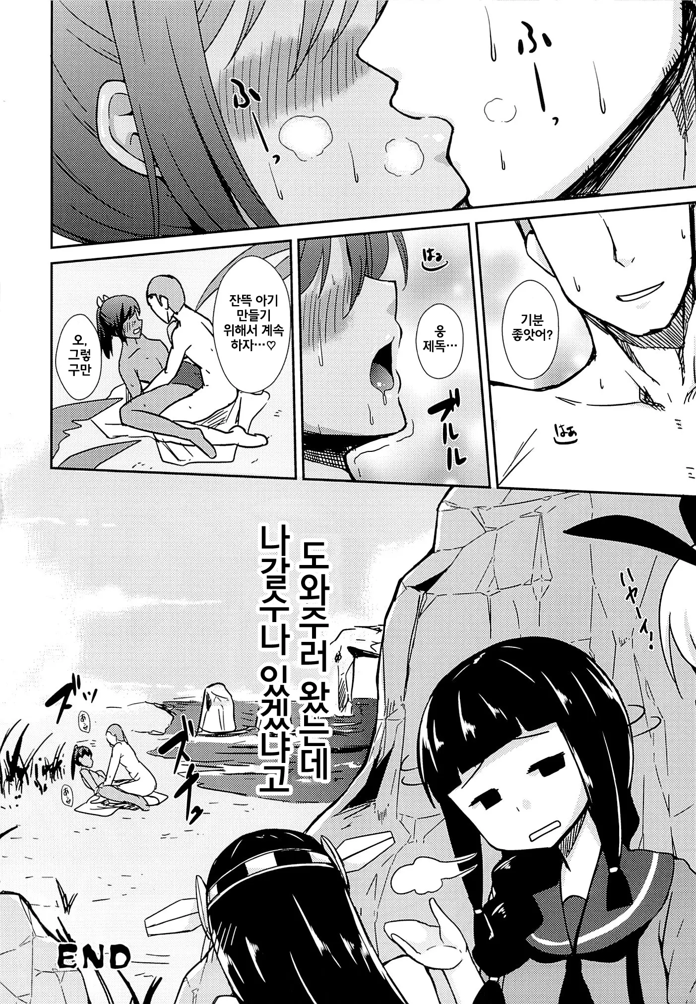 웹툰 이미지 15