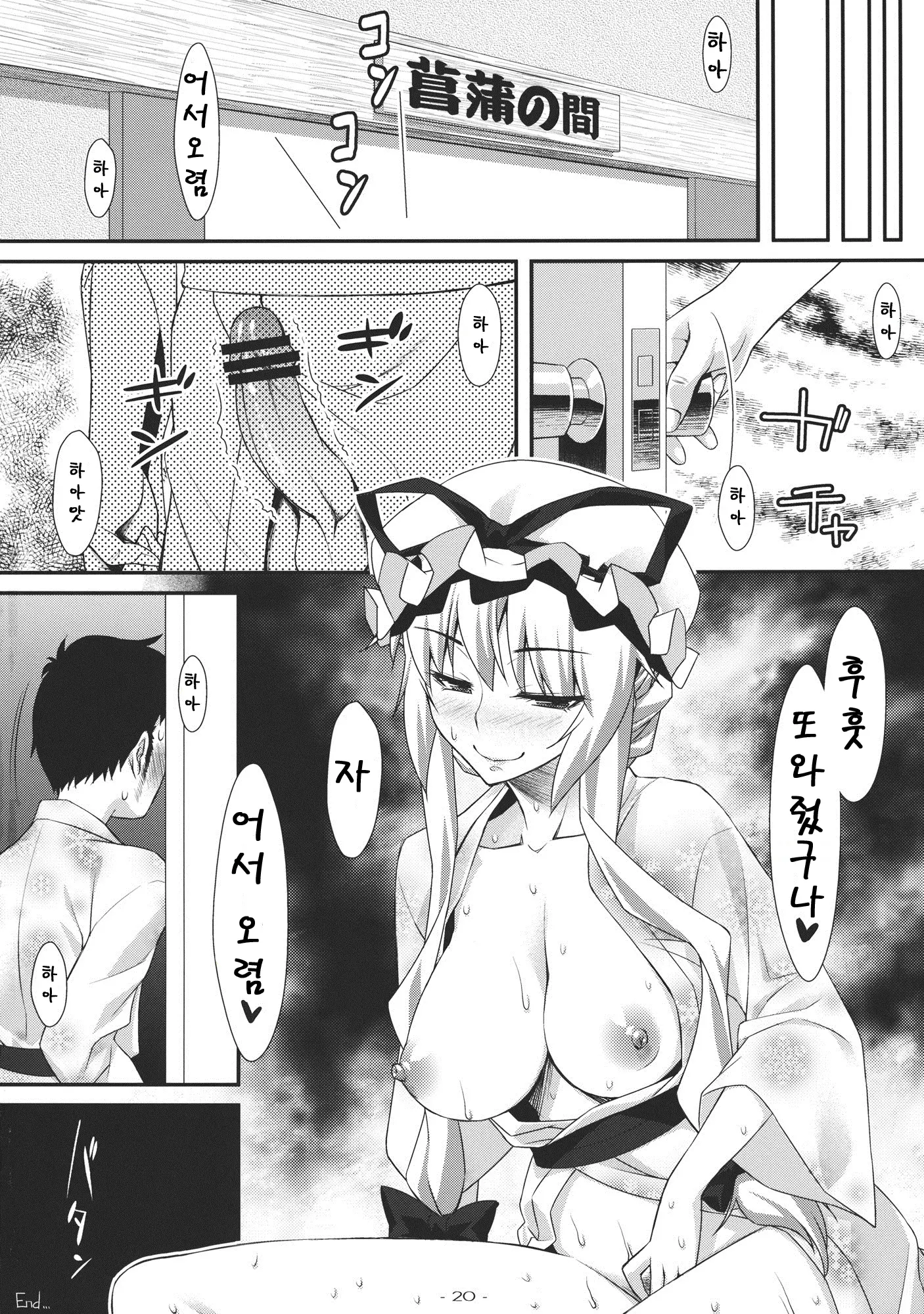 웹툰 이미지 18