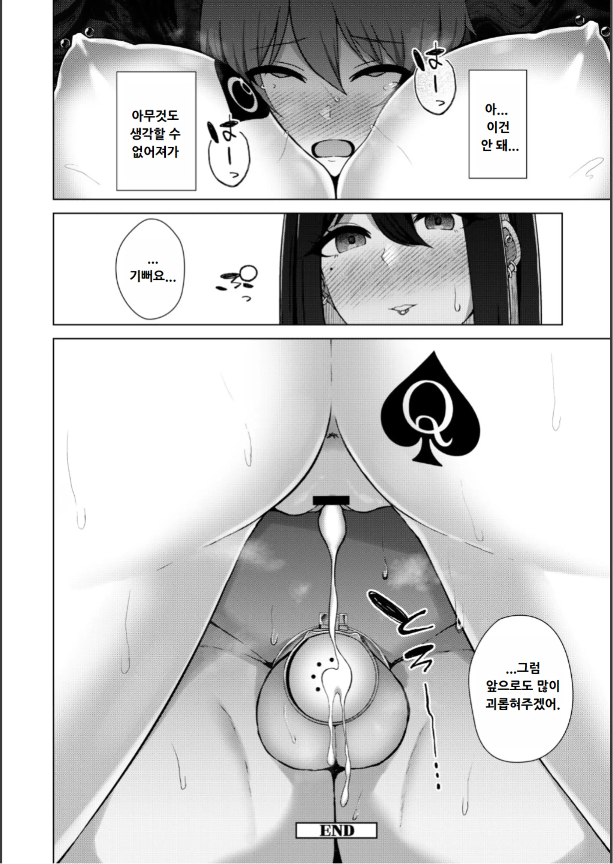 웹툰 이미지 177