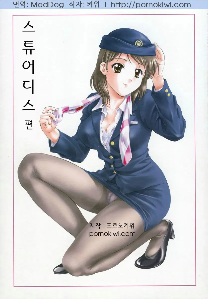 웹툰 이미지 18