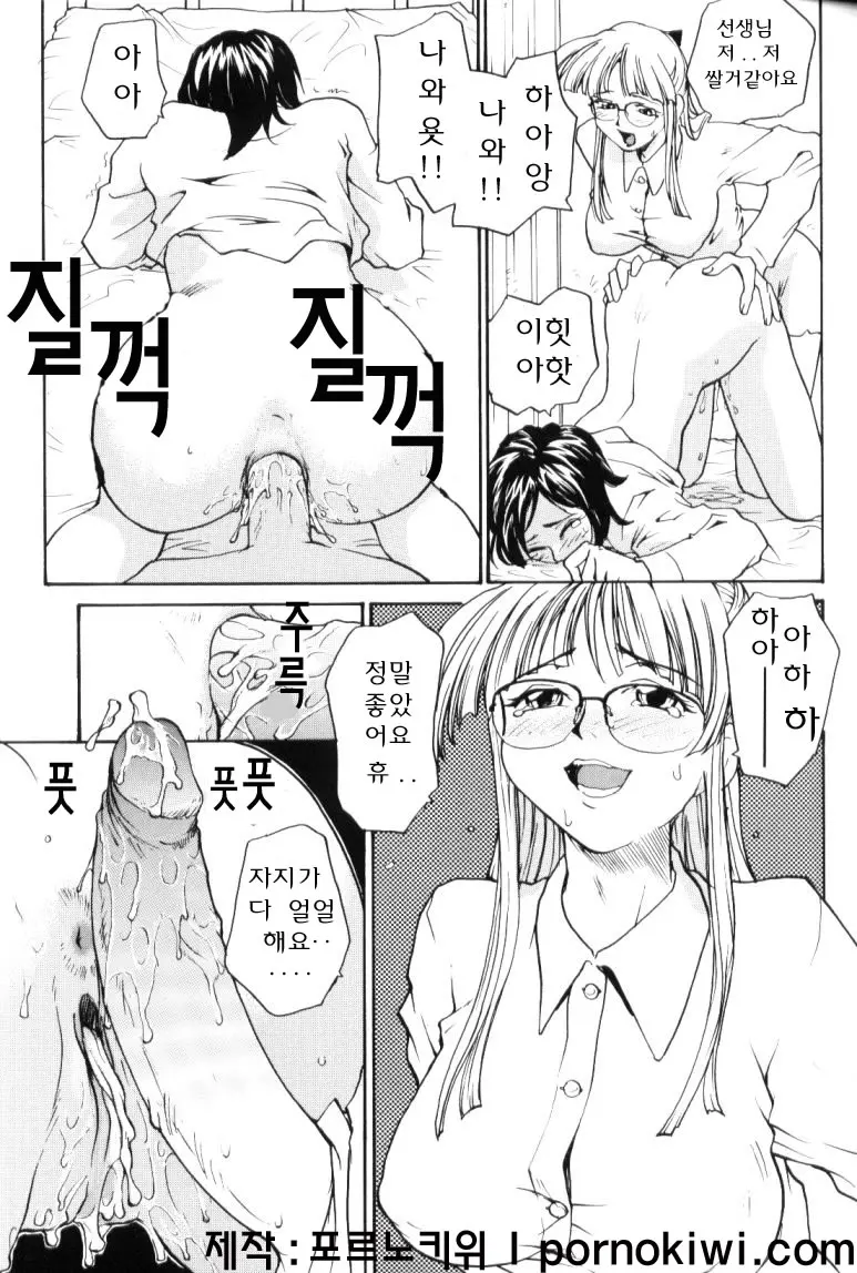 웹툰 이미지 50