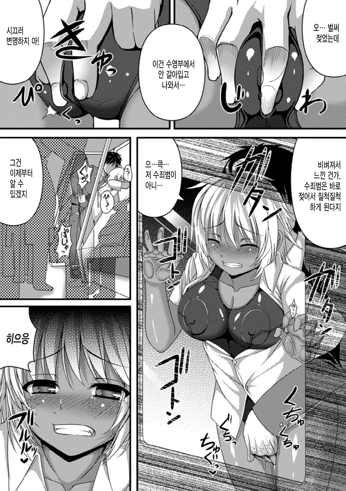 웹툰 이미지 53
