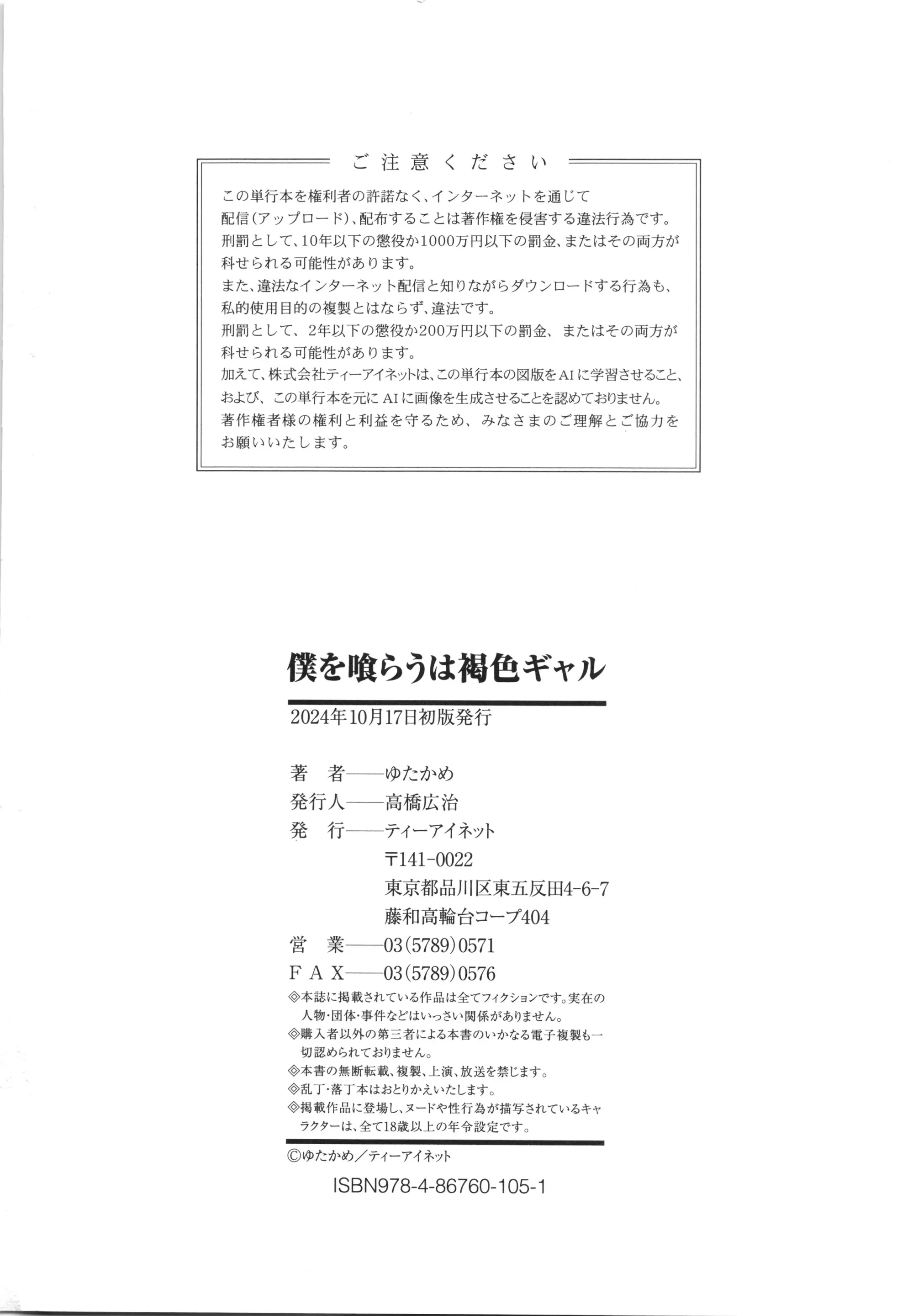 웹툰 이미지 202