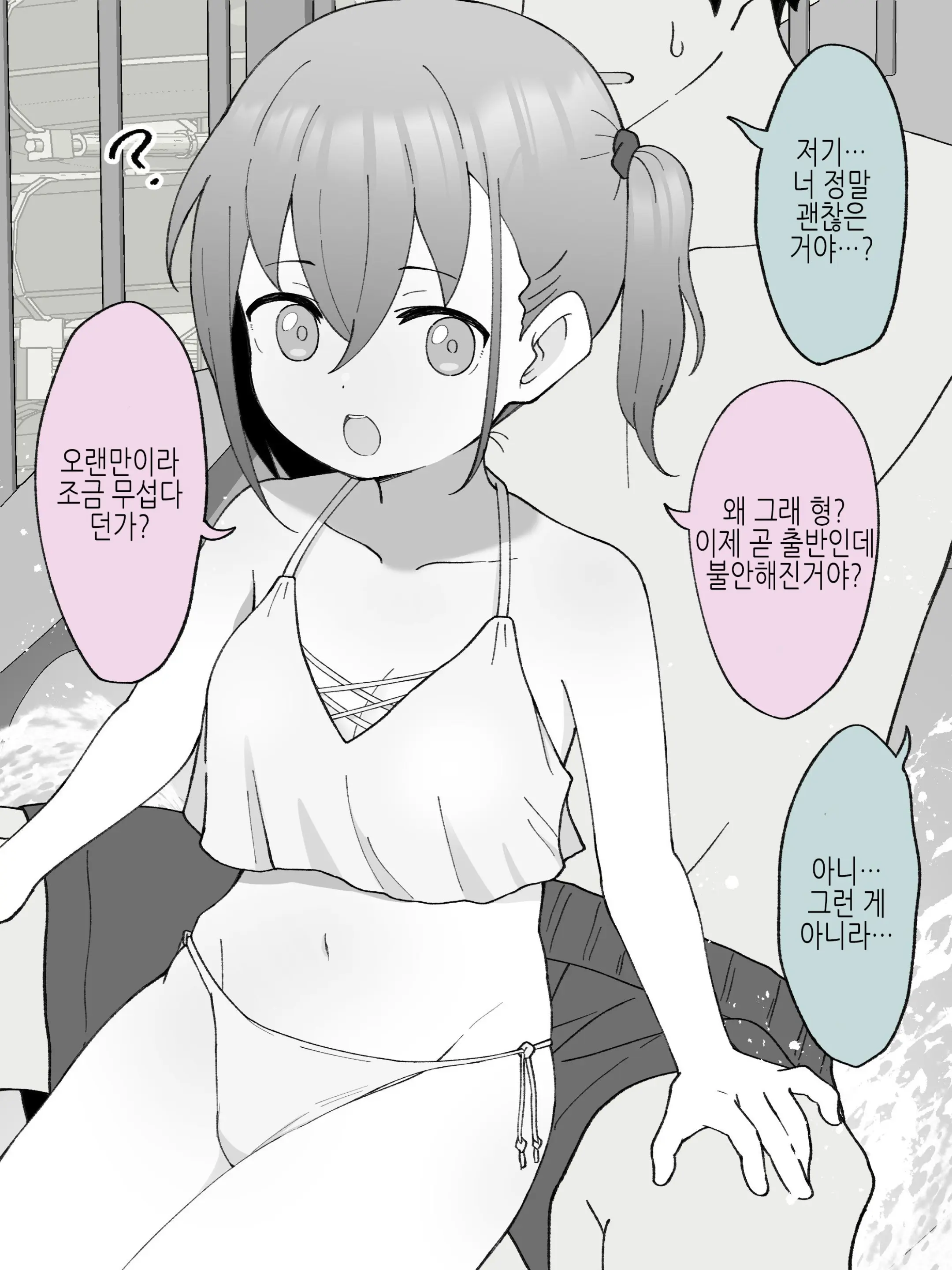 웹툰 이미지 264