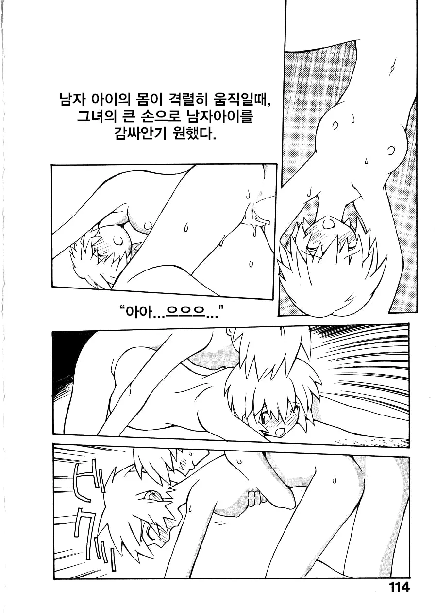 웹툰 이미지 11