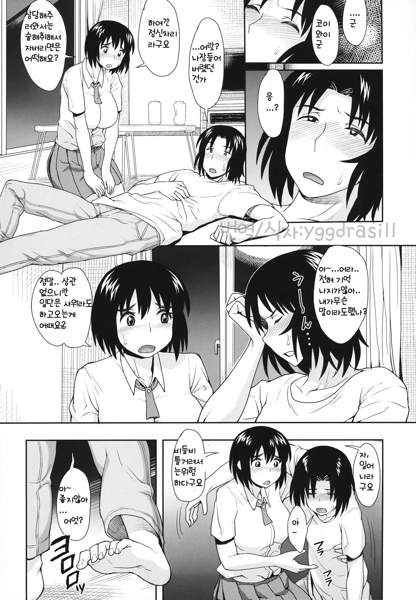 웹툰 이미지 28