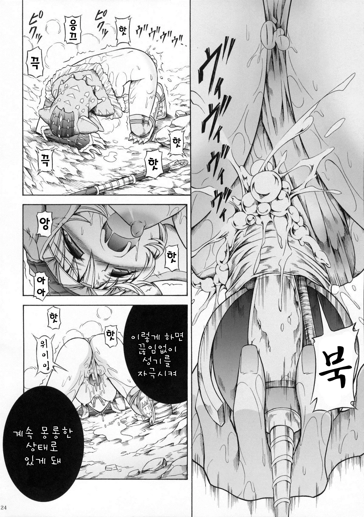 웹툰 이미지 22